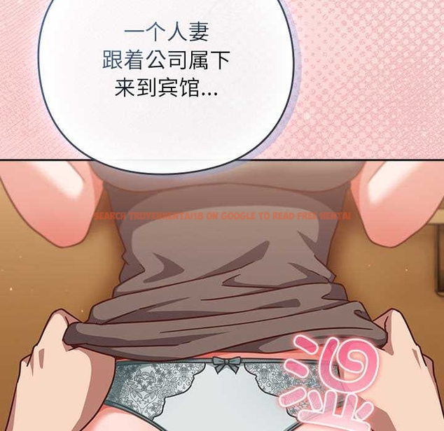 查看漫画摸魚生存指南/上班不要太認真 - 第27話 - tymanga.com中的4045855图片