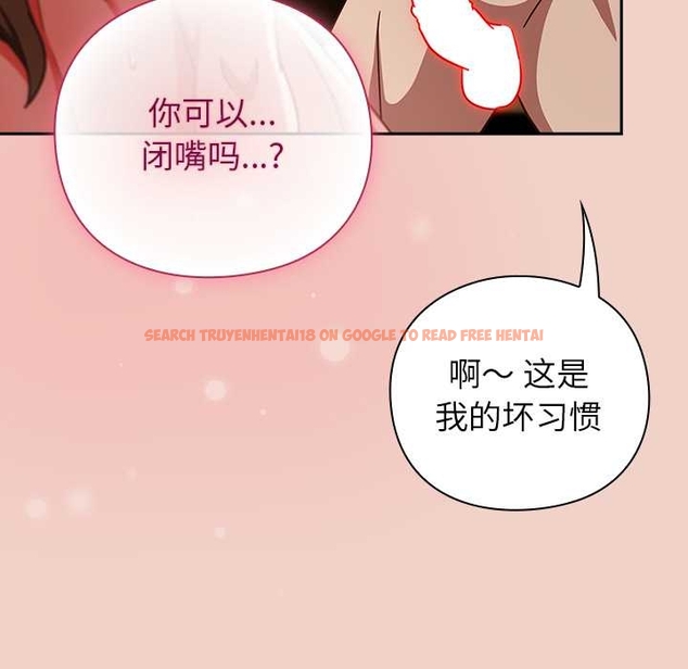 查看漫画摸魚生存指南/上班不要太認真 - 第27話 - tymanga.com中的4045873图片