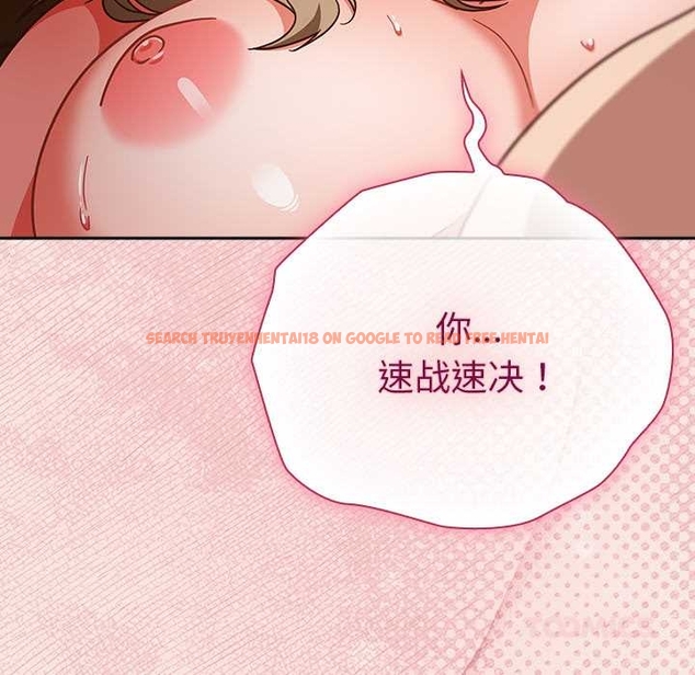 查看漫画摸魚生存指南/上班不要太認真 - 第27話 - tymanga.com中的4045878图片