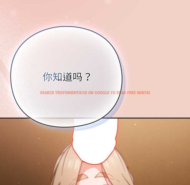 查看漫画摸魚生存指南/上班不要太認真 - 第27話 - tymanga.com中的4045881图片