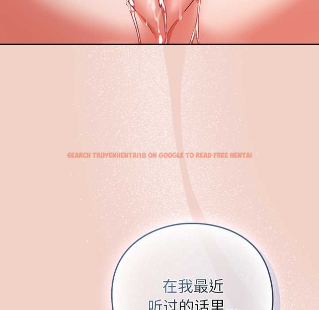 查看漫画摸魚生存指南/上班不要太認真 - 第27話 - tymanga.com中的4045883图片