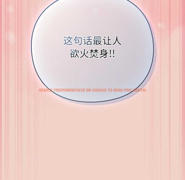 查看漫画摸魚生存指南/上班不要太認真 - 第27話 - tymanga.com中的4045889图片