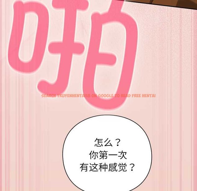 查看漫画摸魚生存指南/上班不要太認真 - 第28話 - tymanga.com中的4070178图片