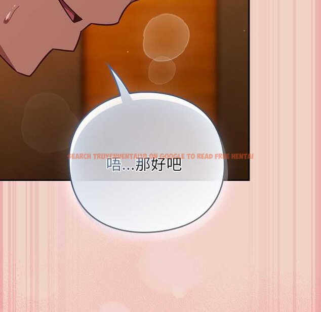 查看漫画摸魚生存指南/上班不要太認真 - 第28話 - tymanga.com中的4070182图片