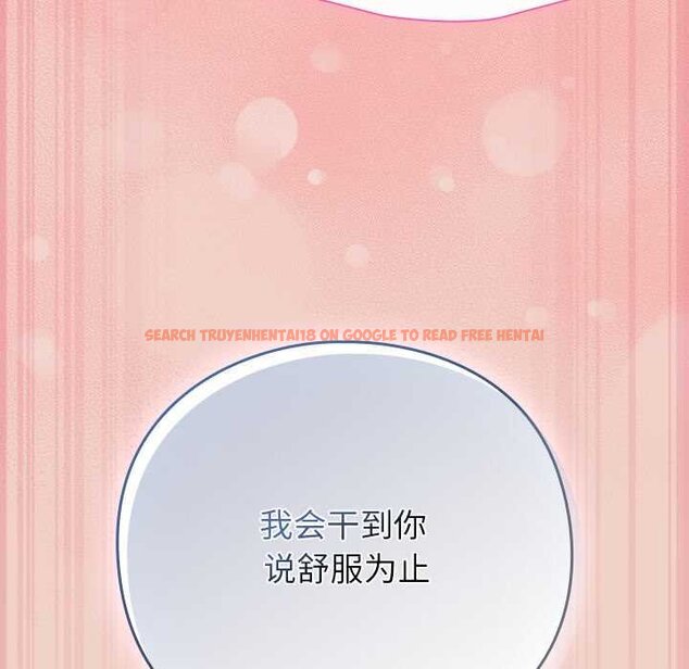 查看漫画摸魚生存指南/上班不要太認真 - 第28話 - tymanga.com中的4070186图片