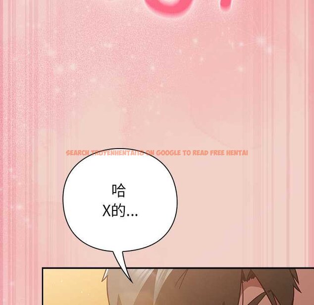 查看漫画摸魚生存指南/上班不要太認真 - 第28話 - tymanga.com中的4070196图片