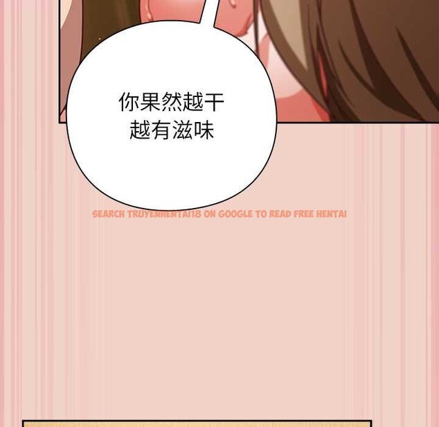 查看漫画摸魚生存指南/上班不要太認真 - 第28話 - tymanga.com中的4070198图片