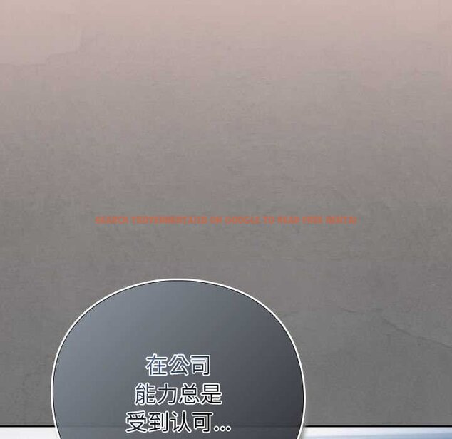 查看漫画摸魚生存指南/上班不要太認真 - 第28話 - tymanga.com中的4070201图片