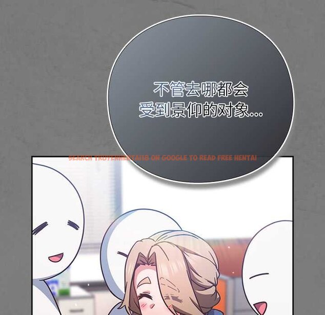 查看漫画摸魚生存指南/上班不要太認真 - 第28話 - tymanga.com中的4070204图片