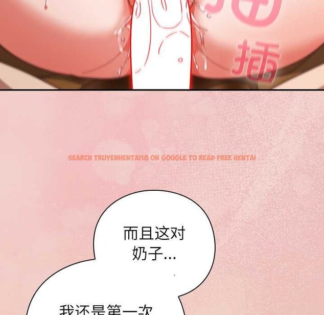 查看漫画摸魚生存指南/上班不要太認真 - 第28話 - tymanga.com中的4070210图片