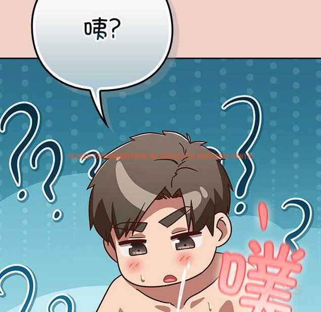 查看漫画摸魚生存指南/上班不要太認真 - 第28話 - tymanga.com中的4070213图片