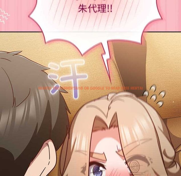 查看漫画摸魚生存指南/上班不要太認真 - 第28話 - tymanga.com中的4070218图片