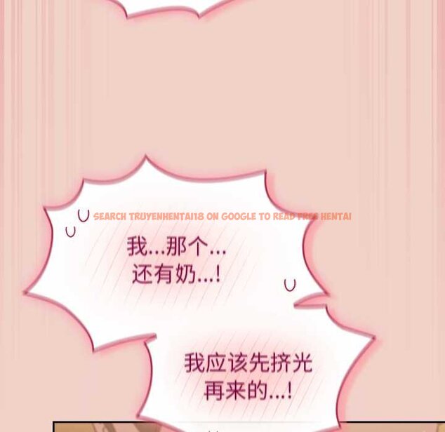 查看漫画摸魚生存指南/上班不要太認真 - 第28話 - tymanga.com中的4070220图片