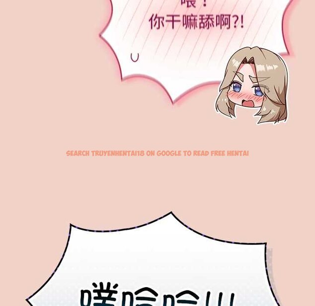 查看漫画摸魚生存指南/上班不要太認真 - 第28話 - tymanga.com中的4070222图片