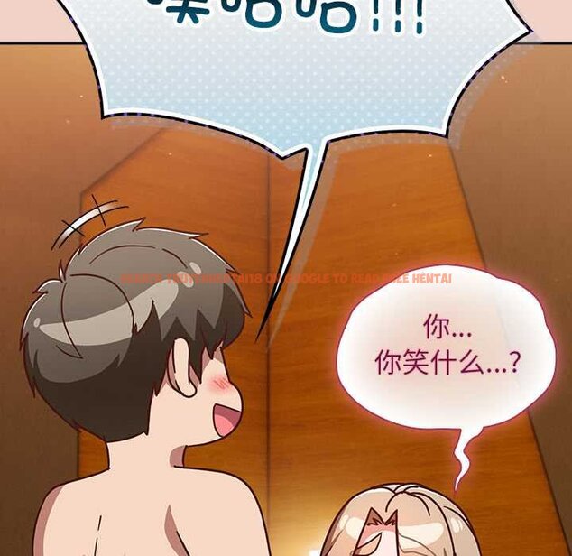 查看漫画摸魚生存指南/上班不要太認真 - 第28話 - tymanga.com中的4070223图片