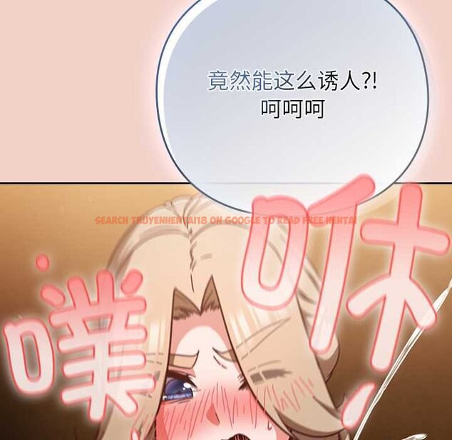 查看漫画摸魚生存指南/上班不要太認真 - 第28話 - tymanga.com中的4070228图片