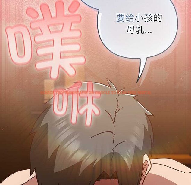 查看漫画摸魚生存指南/上班不要太認真 - 第28話 - tymanga.com中的4070231图片