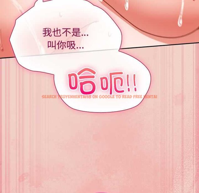 查看漫画摸魚生存指南/上班不要太認真 - 第28話 - tymanga.com中的4070236图片