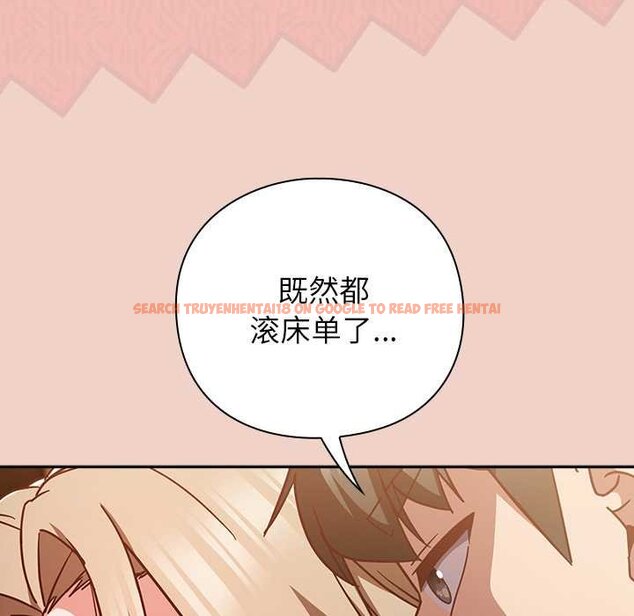 查看漫画摸魚生存指南/上班不要太認真 - 第28話 - tymanga.com中的4070249图片