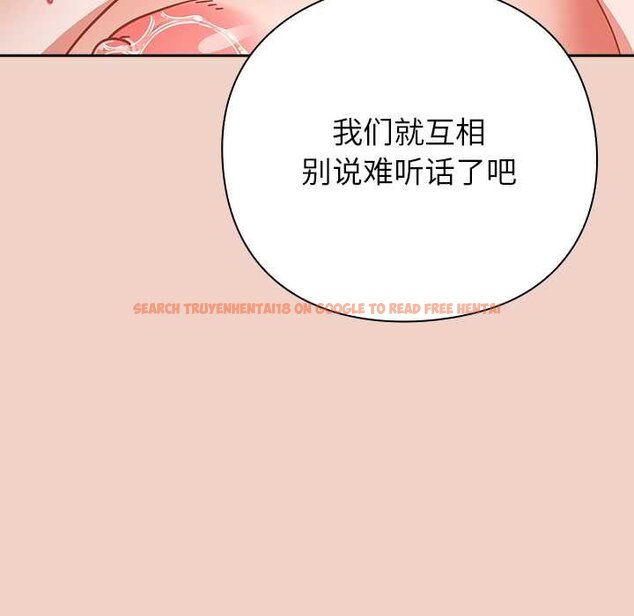查看漫画摸魚生存指南/上班不要太認真 - 第28話 - tymanga.com中的4070251图片