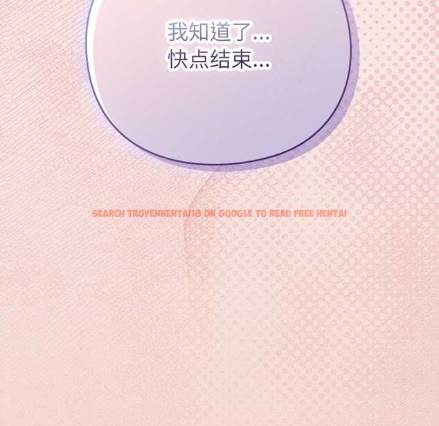 查看漫画摸魚生存指南/上班不要太認真 - 第28話 - tymanga.com中的4070254图片