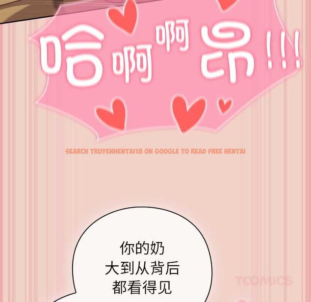 查看漫画摸魚生存指南/上班不要太認真 - 第28話 - tymanga.com中的4070261图片