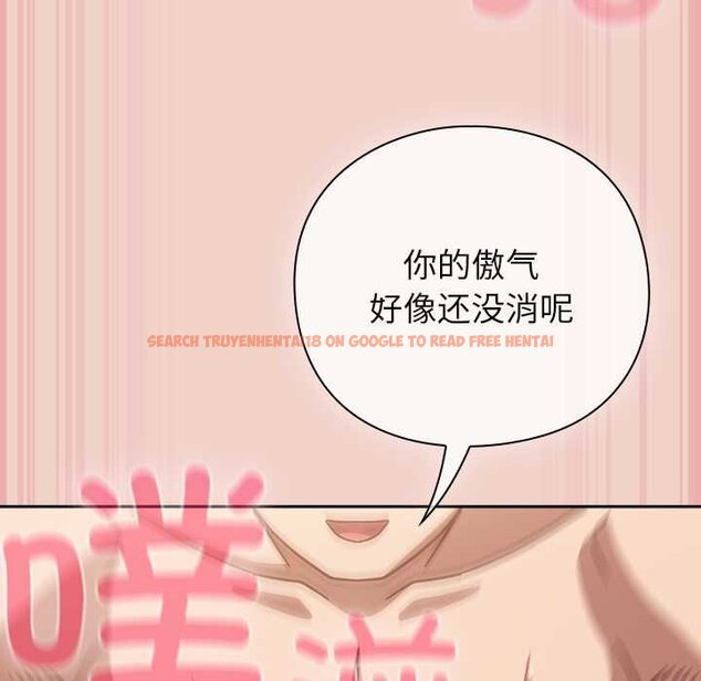 查看漫画摸魚生存指南/上班不要太認真 - 第28話 - tymanga.com中的4070265图片