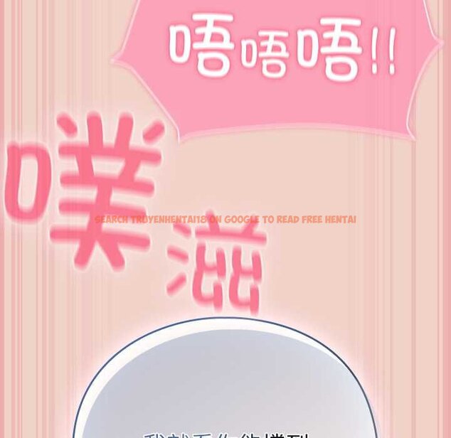 查看漫画摸魚生存指南/上班不要太認真 - 第28話 - tymanga.com中的4070268图片