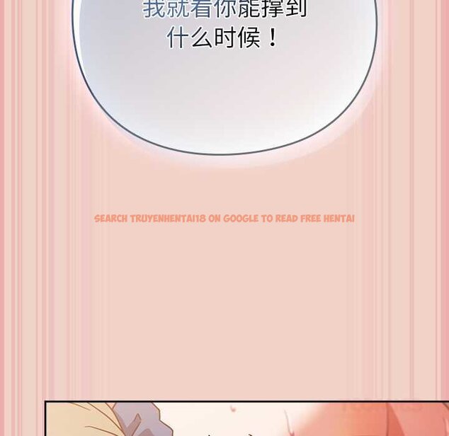 查看漫画摸魚生存指南/上班不要太認真 - 第28話 - tymanga.com中的4070269图片