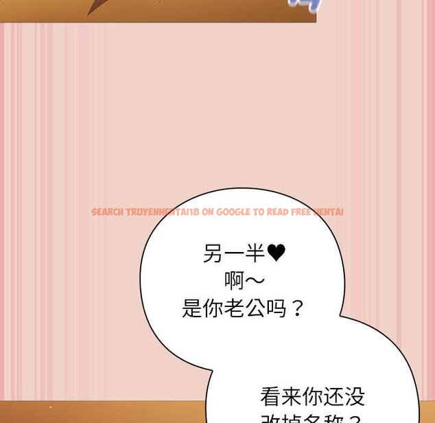 查看漫画摸魚生存指南/上班不要太認真 - 第28話 - tymanga.com中的4070273图片