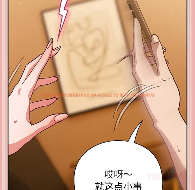 查看漫画摸魚生存指南/上班不要太認真 - 第28話 - tymanga.com中的4070277图片