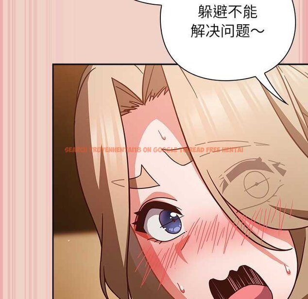 查看漫画摸魚生存指南/上班不要太認真 - 第28話 - tymanga.com中的4070279图片