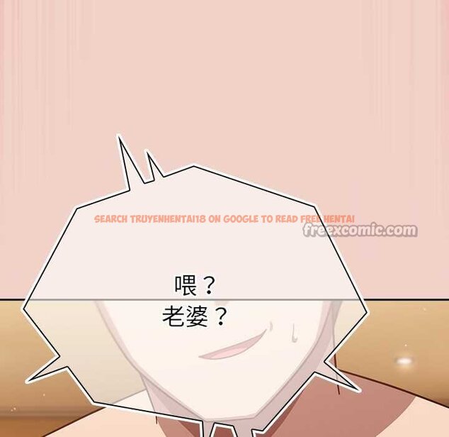 查看漫画摸魚生存指南/上班不要太認真 - 第28話 - tymanga.com中的4070281图片