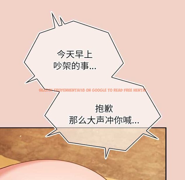 查看漫画摸魚生存指南/上班不要太認真 - 第28話 - tymanga.com中的4070287图片