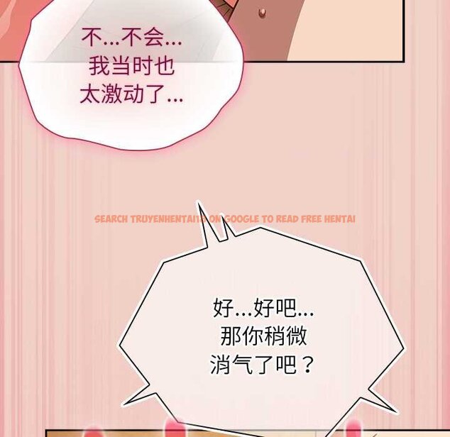 查看漫画摸魚生存指南/上班不要太認真 - 第28話 - tymanga.com中的4070289图片