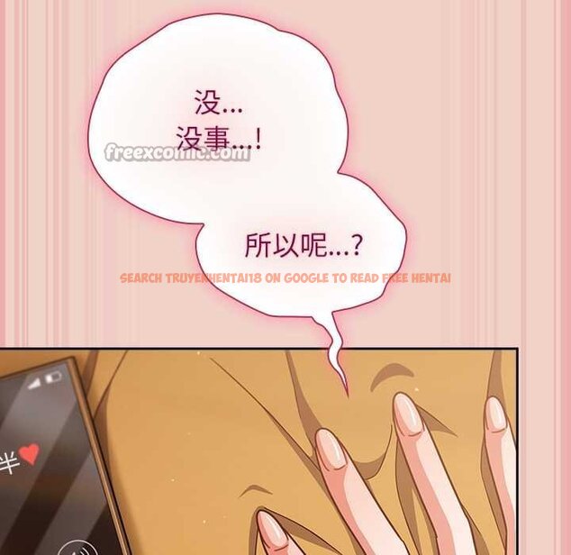 查看漫画摸魚生存指南/上班不要太認真 - 第28話 - tymanga.com中的4070295图片