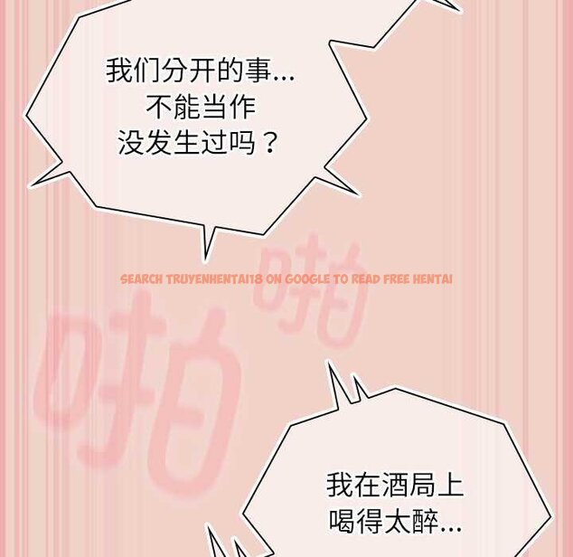 查看漫画摸魚生存指南/上班不要太認真 - 第28話 - tymanga.com中的4070297图片