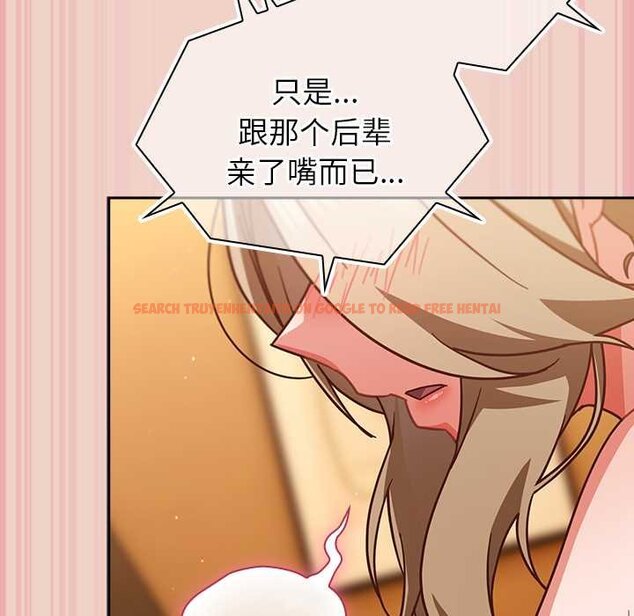 查看漫画摸魚生存指南/上班不要太認真 - 第28話 - tymanga.com中的4070298图片