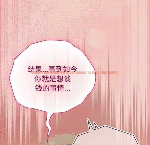 查看漫画摸魚生存指南/上班不要太認真 - 第28話 - tymanga.com中的4070300图片