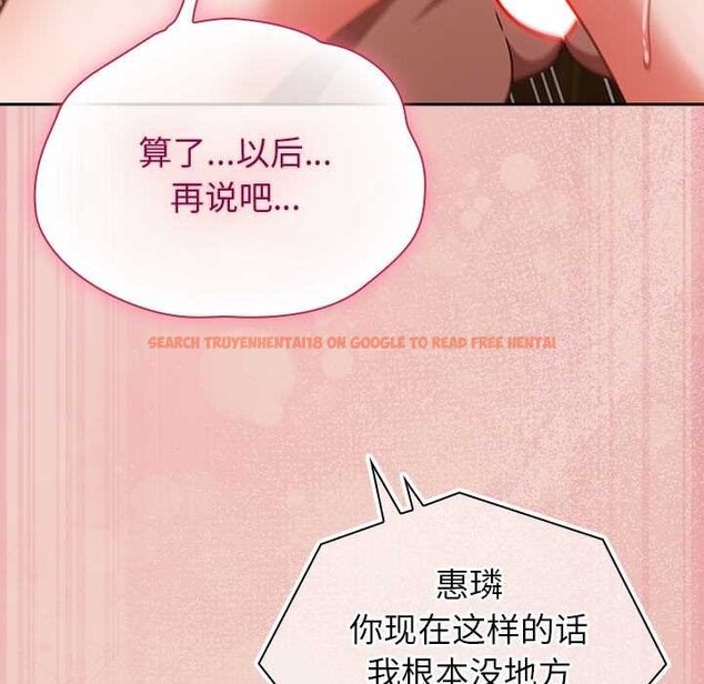 查看漫画摸魚生存指南/上班不要太認真 - 第28話 - tymanga.com中的4070303图片