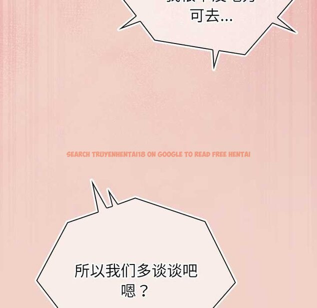 查看漫画摸魚生存指南/上班不要太認真 - 第28話 - tymanga.com中的4070304图片