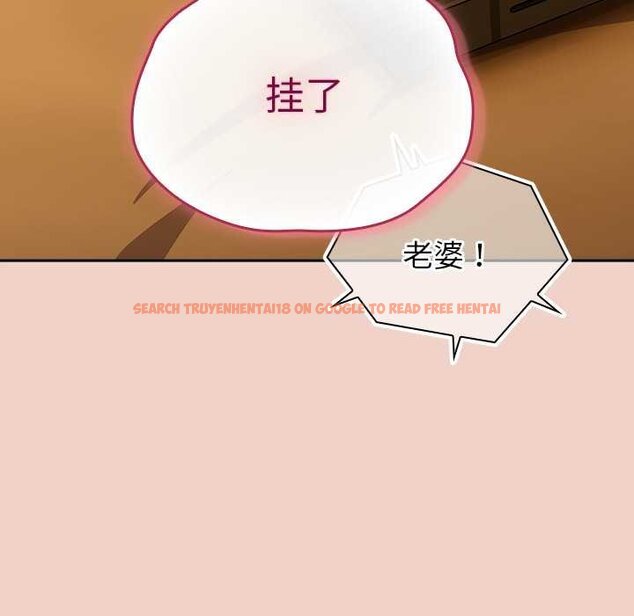 查看漫画摸魚生存指南/上班不要太認真 - 第28話 - tymanga.com中的4070306图片