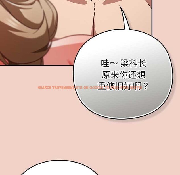 查看漫画摸魚生存指南/上班不要太認真 - 第28話 - tymanga.com中的4070308图片