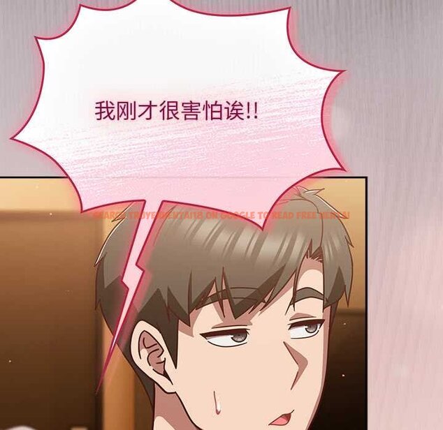 查看漫画摸魚生存指南/上班不要太認真 - 第28話 - tymanga.com中的4070316图片