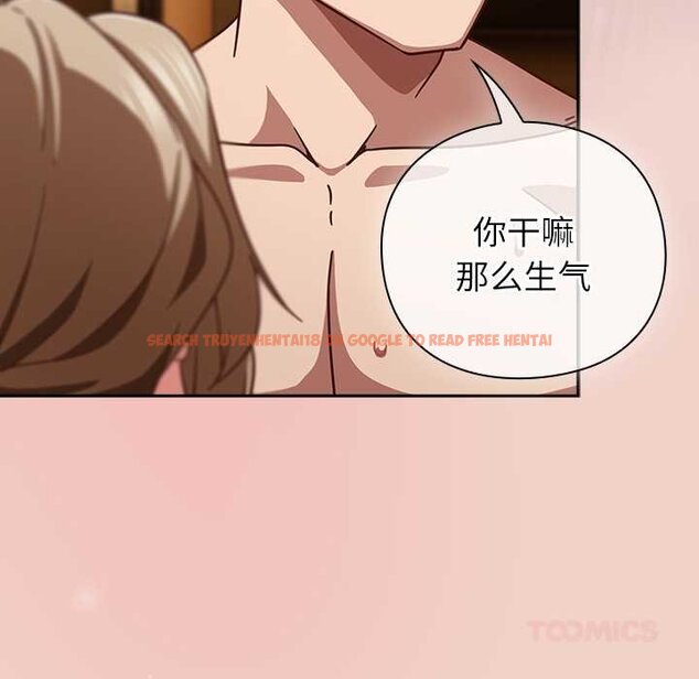 查看漫画摸魚生存指南/上班不要太認真 - 第28話 - tymanga.com中的4070317图片