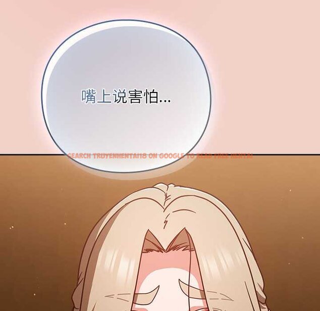 查看漫画摸魚生存指南/上班不要太認真 - 第28話 - tymanga.com中的4070318图片