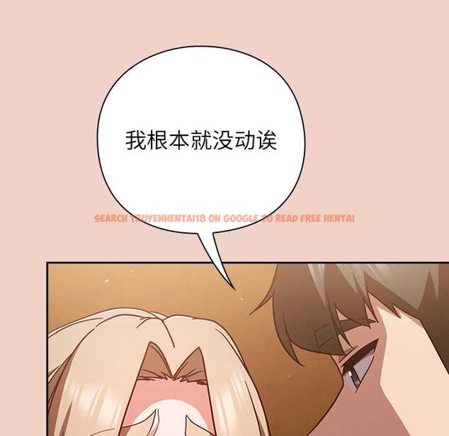 查看漫画摸魚生存指南/上班不要太認真 - 第28話 - tymanga.com中的4070324图片