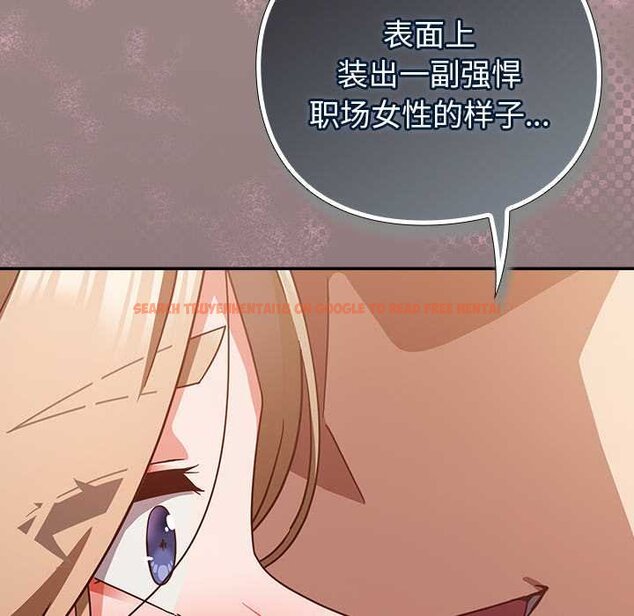 查看漫画摸魚生存指南/上班不要太認真 - 第28話 - tymanga.com中的4070329图片