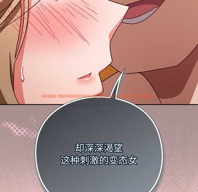 查看漫画摸魚生存指南/上班不要太認真 - 第28話 - tymanga.com中的4070330图片