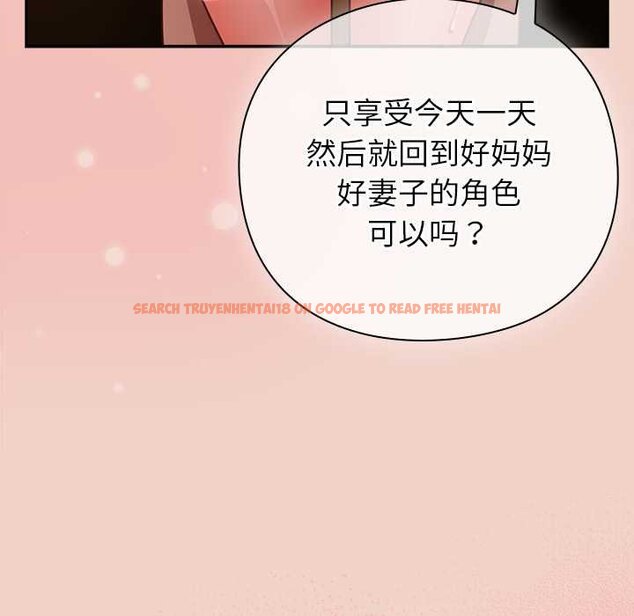 查看漫画摸魚生存指南/上班不要太認真 - 第28話 - tymanga.com中的4070334图片